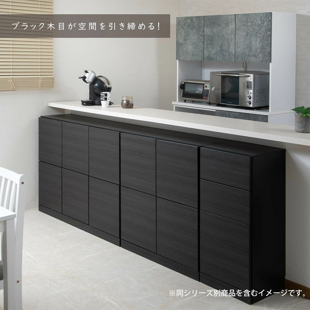 スタイリッシュブラック 薄型カウンター下収納 扉 幅120cm ローチェスト プッシュ式 扉 カトラリー 収納家具 コード穴 巾木 A4 おしゃれ インテリア コンパクト 一人暮らし 新生活 電話台 ルーター収納 ルーター FAX台 fax 木製 キャビネット 完成品 日本製 [2]