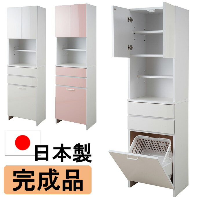 鏡面仕上げバスケット付きランドリーラック 幅51cmハイタイプの魅力