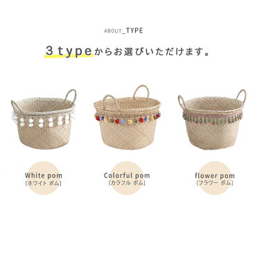 『ポンポリ ランドリーバスケット』シーグラス かご カゴ 籠 バスケット 大容量 深型 ナチュラル ポンポン 持ち手 ランドリーバスケット 大きい 丸型 収納 脱衣かご おもちゃ収納 収納バスケット おしゃれ 洗濯かご 北欧 ナチュラル リビング ブランケット フレンチ A+