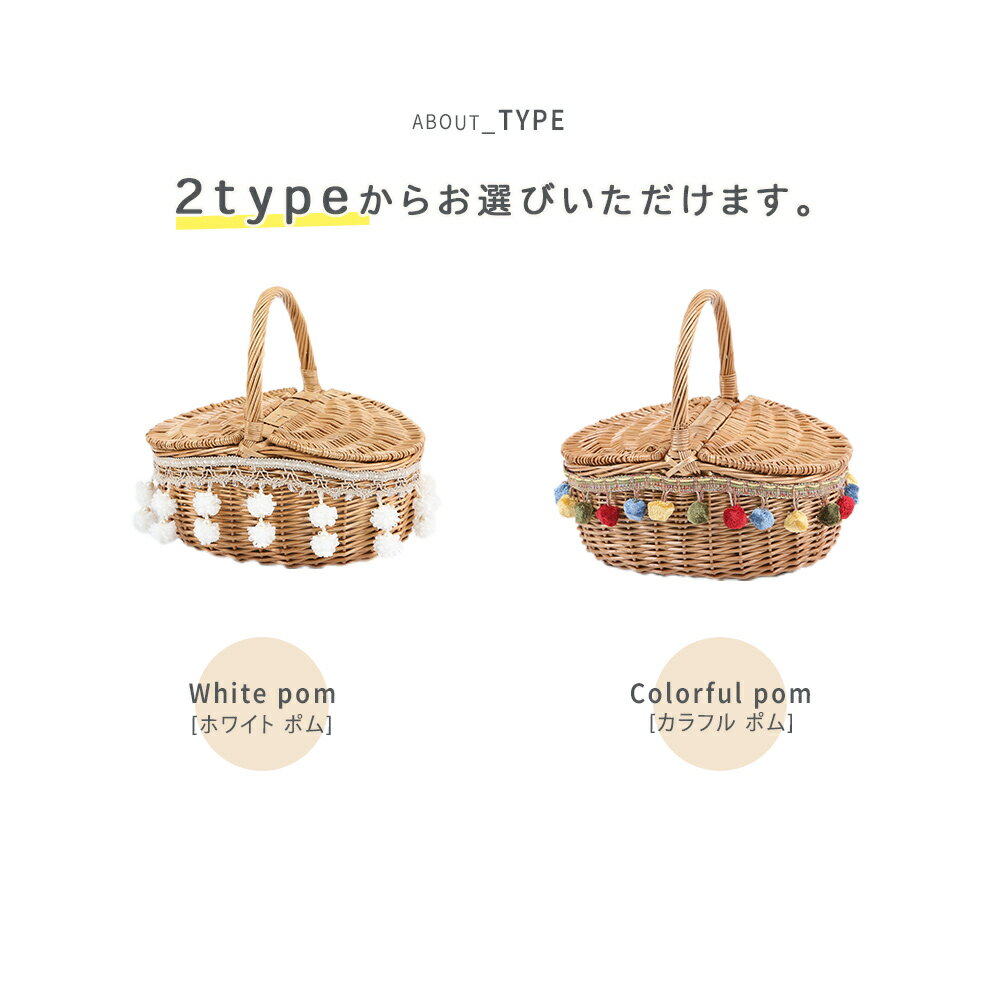 A+ (アクセントプラス) ポンポリ ピクニックバスケット かご バスケット ピクニックバスケット かごバッグ 蓋付き ふた 煮柳 深型 持ち手 キャンプ ピクニック レジャー 遠足 アウトドア 公園 ベビー用品 おむつ おしゃれ インテリア 北欧 ナチュラル カントリー 食品
