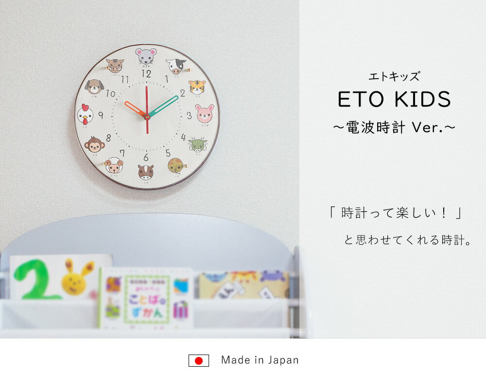 知育時計おすすめ人気15選 お子さんでも読みやすい 規則正しい生活リズムに マイナビおすすめナビ