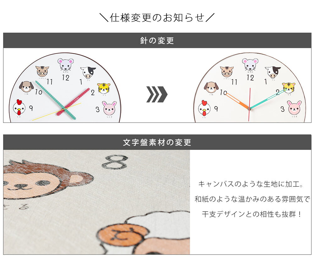 A+ (アクセントプラス) 大きい時計 エトキッズ 時計 大きい時計 子供 掛け時計 大型時計 壁掛け時計 動物 知育時計 干支 大きい リビング 子供部屋 壁掛け 子供用時計 見やすい 連続秒針 スイープ秒針 スイープムーブメント かわいい 幼稚園 新築祝い クロキッズ 大時計 2