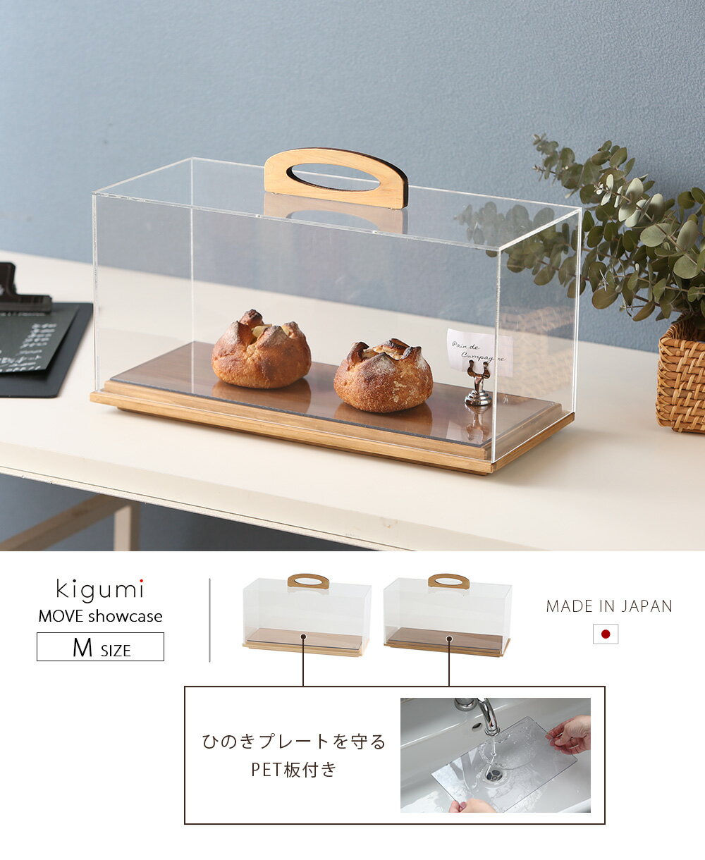 A+ (アクセントプラス) MOVE ムーブ ...の紹介画像2