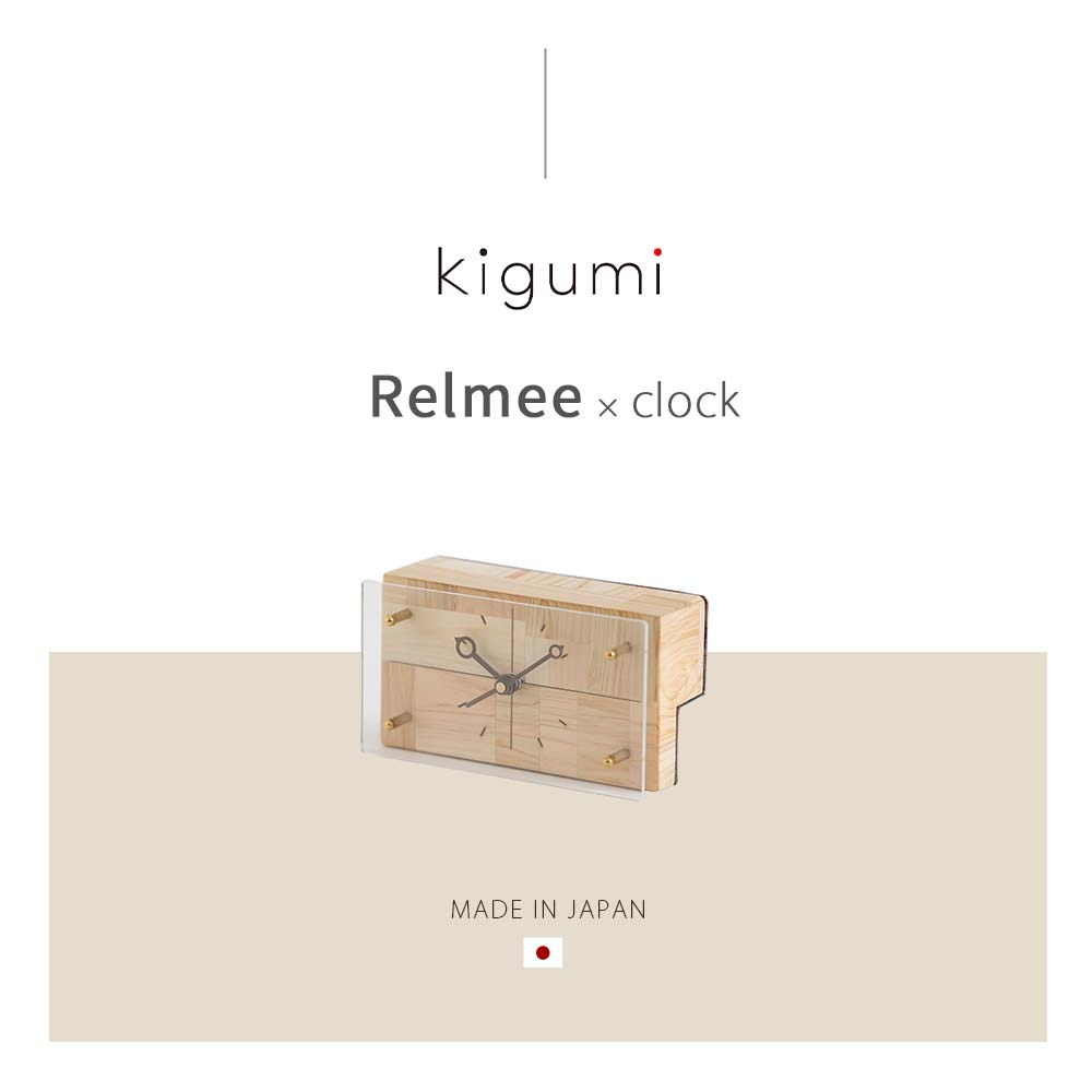 A+ (アクセントプラス) kigumiリルミー用時計 壁掛け 掛時計 掛け時計 おしゃれ Relmee リルミー マグネット時計 玄関 マグネティッククロック シンプル ワンルーム 日本製 モダン 一人暮らし 省スペース 新生活 北欧 ステップ秒針 リビング 寝室 交目寄せ木 [2]