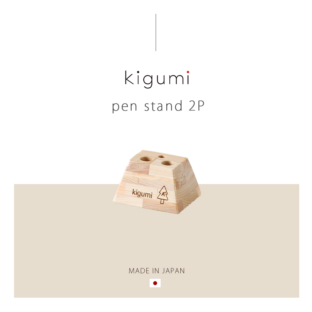 プリズムのA+ (アクセントプラス) ペンスタンド 2P ペン立て 鉛筆立て 机上収納用品 文房具 ペンスタンド ペンホルダー 木製 おしゃれ シンプル 天然木 北欧 入れ物 鉛筆 ペン デスク雑貨 ラッピング ひのき 文房具入れ デスク収納 勉強机 ワークデスク 書斎 子供部屋 交目寄せ木｜アングル3
