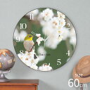 Toki×Tabi 梅の花とメジロ -white- 60cm 大型時計 秒針あり 大きい 時計 壁掛け時計 日本製 絶景 風景 丸い 静か 愛知県 名古屋市 バードウォッチング 鳥 白梅 満開