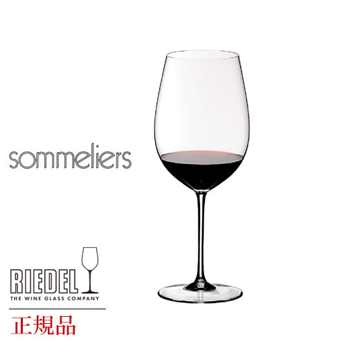 正規品 RIEDEL sommeliers リーデル ソムリエ 『ボルドー・グラン・クリュ』ワイングラス 赤 白 白ワイン用 赤ワイン用 ギフト 種類 海外ブランド 4400 父の日