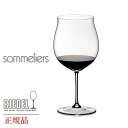 正規品 RIEDEL sommeliers リーデル ソムリエ ブルゴーニュ・グラン・クリュ ワイングラス 赤 白 白ワイン用 赤ワイン用 ギフト 種類 海外ブランド 4400 父の日