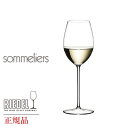 正規品 RIEDEL sommeliers リーデル ソムリエ ロワール ワイングラス 赤 白 白ワイン用 赤ワイン用 ギフト 種類 海外ブランド 4400 33 wine ワイン ブルゴーニュ シャンパーニュ デキャンタ キャンティ ギフト 父の日