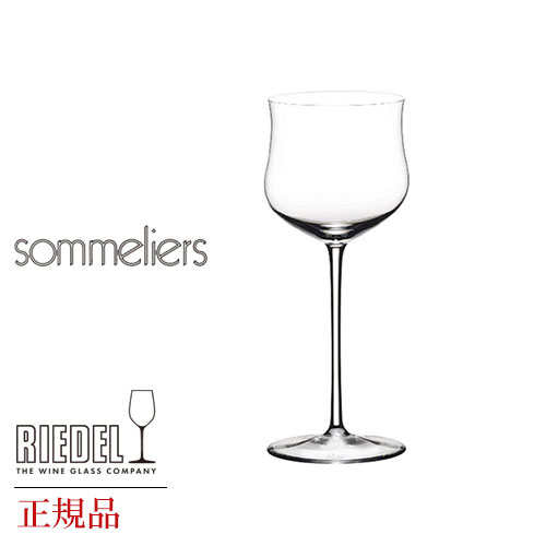 正規品 RIEDEL sommeliers リーデル ソムリエ ロゼ ワイングラス 赤 白 白ワイン用 赤ワイン用 ギフト 種類 海外ブランド 4400 父の日