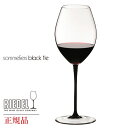 正規品 RIEDEL sommeliers black tie リーデル ソムリエ ブラック・タイ エルミタージュ ワイングラス 赤 白 白ワイン用 赤ワイン用...