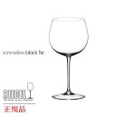 正規品 RIEDEL sommeliers black tie リーデル ソムリエ ブラック・タイ モンラッシェ ワイングラス 赤 白 白ワイン用 赤ワイン用 ...