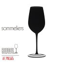 正規品 RIEDEL リーデル ブラインド ティスティング グラス ワイングラス 赤 白 白ワイン用 赤ワイン用 ギフト 種類 海外ブランド 8400 15 wine ワイン グラス ソムリエ 父の日