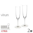 正規品 RIEDEL vinum リーデル ヴィノム