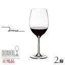 正規品 RIEDEL wine リーデル ワイン カベルネ メルロー 2脚セット ワイングラス ペア 赤 赤ワイン用 ギフト 種類 海外ブランド 6448 0メルロー2脚セット セット クリスタル ペア シャンパングラ 父の日