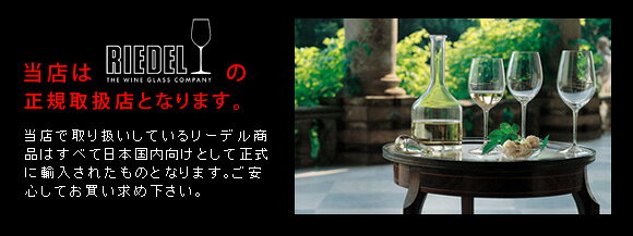 正規品 RIEDEL O リーデル オー シラー シラーズ 2脚セット ワイングラス ペア 赤 赤ワイン用 割れにくい ギフト 種類 海外ブランド 414 30シラーズ2脚セット TheOWineTumbler wine ワイン セット クリスタル ペア ブルゴーニュ 父の日 e-prism-10132048 プリズム サンプル画像3