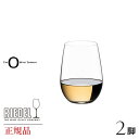 正規品 RIEDEL O リーデル オー リースリング ソーヴィニヨン・ヴラン 2脚セット ワイングラス ペア 赤 白 白ワイン用 赤ワイン用 割れにくい ギフト 種類 海外ブランド 414 父の日