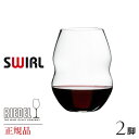 リーデル 正規品 RIEDEL SWIRL リーデル スワル レッドワイン タンブラー 2脚セット ワイングラス ペア 赤 白 白ワイン用 赤ワイン用 割れにくい ギフト 種類 海外ブランド 450 30 wine ワイン セット クリスタル ペア ブルゴーニュ シャンパン グラス 父の日