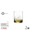 正規品 RIEDEL H2O リーデル エイチツーオー クラシックバー ウイスキー 2脚セット 414 2 タンブラー グローバル GLOBAL wine ワイン セット クリスタル ペア ブルゴーニュ シャンパン