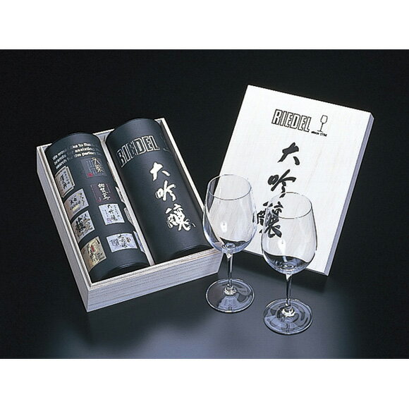 正規品RIEDELvinumリーデ...
