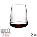 正規品 SLリーデル・ステムレス ウイングス シリーズ カベルネ 2脚セット グローバル GLOBAL リーデル 正規品 RIEDEL wine ワイン ワイン...