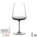 正規品 ワインウイングス カベルネ グローバル GLOBAL リーデル 正規品 RIEDEL wine ワイン ワイングラス glass クリスタルガラス ドイ...