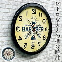 逆転時計 BARBER 掛け時計 クロック ウォールクロック 壁掛時計 壁掛け時計掛け時計 掛け時計 壁掛時計 壁掛け時計 レトロ 日本製 掛け時計 掛け時計 ...