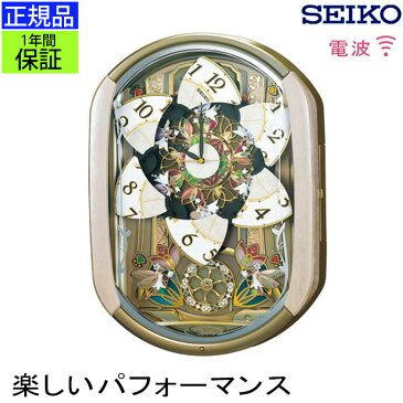 SEIKO セイコー 掛時計 楽しいパフォーマンス！ 壁掛け時計 掛け時計 電波時計 おしゃれ seiko 壁掛け セイコー 電波掛け時計 電波壁掛け時計 電波掛時計 からくり時計 壁掛け メロディー 音楽 曲 ステップ秒針 大きい 大型 引っ越し祝い 引越し祝い 新築祝