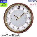 SEIKO セイコー 掛時計 ソーラー電波時計 壁掛け時計 掛け時計 電波時計 おしゃれ 連続秒針 seiko 壁掛け セイコー 電波掛け時計 電波壁掛け時計 ...