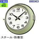 SEIKO セイコー 掛時計 懐かしのデザイン！ 壁掛け時計 掛け時計 おしゃれ 連続秒針 seiko 壁掛け セイコー 防塵型 埃 ホコリ ほこり スイープ秒針 ほとんど音がしない シンプル モダン レトロ バスクロック 引っ越し祝い 引越し祝い 新築祝い 贈り物