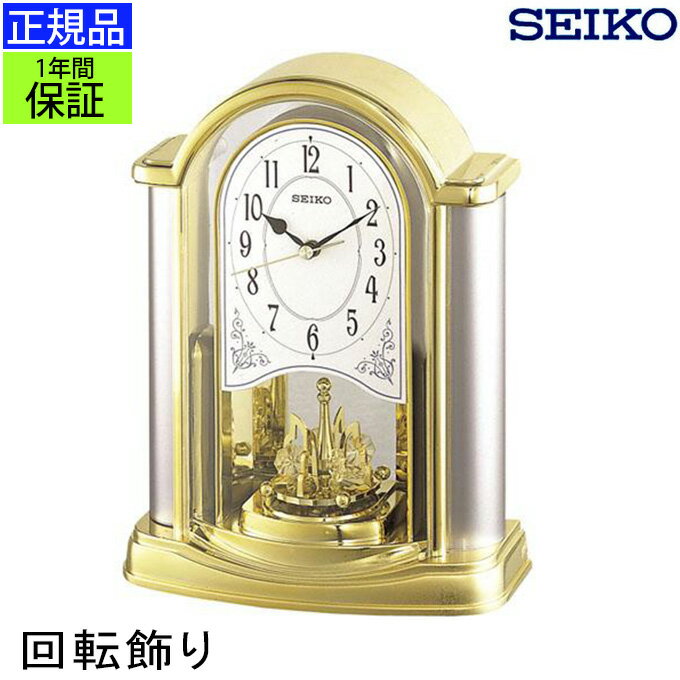 SEIKO  ֻ ڤžꡪ ֤ ƥꥢ  ž ƥåÿ ӥ   ...