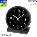 SEIKO セイコー 置時計 電波目覚まし時計 目覚まし時計 目ざまし時計 電波時計 置き時計 ステップ秒針 アラーム 電子音 二度寝防止 スヌーズ アナログ 見やすい 電池式 ブラック おしゃれ ライト付き 子供部屋 引っ越し祝い 引越し祝い 新築祝い 贈り物 プレゼント