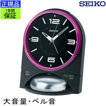 『SEIKO セイコー 置時計』 目覚まし時計 目ざまし時計 置き時計 目覚まし時計 大音量 大きな音 スヌーズ 二度寝防止 スイープ秒針 連続秒針 ほとんど音がしない アラーム 電子音 ベル音 ライト ブラック ピンク 男の子 子供部屋 ライデン 贈り物 プレゼント