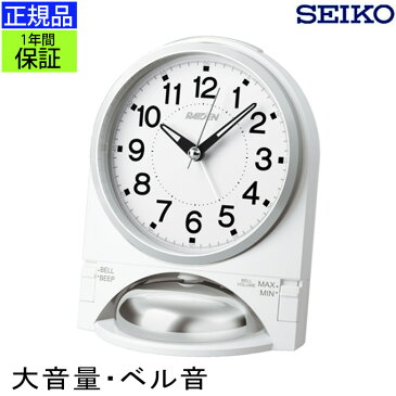 『SEIKO セイコー 置時計』 目覚まし時計 目ざまし時計 置き時計 目覚まし時計 大音量 大きな音 スヌーズ 二度寝防止 スイープ秒針 連続秒針 ほとんど音がしない アラーム 電子音 ベル音 ライト ホワイト 男の子 子供部屋 ライデン 贈り物 プレゼント