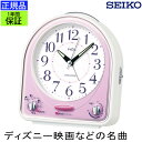 SEIKO セイコー 置時計 メロディーが