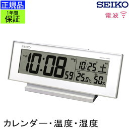 温湿時計 SEIKO セイコー 置時計 電波目覚まし時計 目覚まし時計 目ざまし時計 電波時計 電波置き時計 置き時計 カレンダー 温度 湿度 温度計 湿度計 温湿度計 デジタル 液晶 おしゃれ ホワイト スヌーズ ライト ライト付き 子供部屋 寝室 贈り物 プレゼント