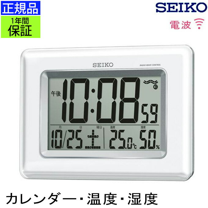 SEIKO セイコー 掛置時計 電波時計 電波掛け時計 電波掛時計 掛け時計 壁掛け時計 壁掛時計 電波置き時計 電波置時計 置き時計 カレン..