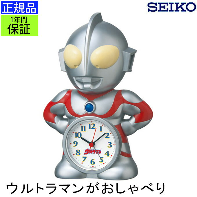 SEIKO  ֻ ȥޥ󤬤٤ꡪ ܳФޤ ܤޤ ֤ ʥ ȥޥ 饯 ƥ...