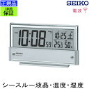 温湿時計 SEIKO セイコー 置時計 シースルー液晶使用！ 電波目覚まし時計 目覚まし時計 目ざまし時計 電波時計 電波置き時計 電波置時計 置き時計 温度 湿度 温度計 湿度計 温湿度計 デジタル カレンダー 見やすい 液晶 ブルー ライト シースルーパネル 贈り物 プレゼント