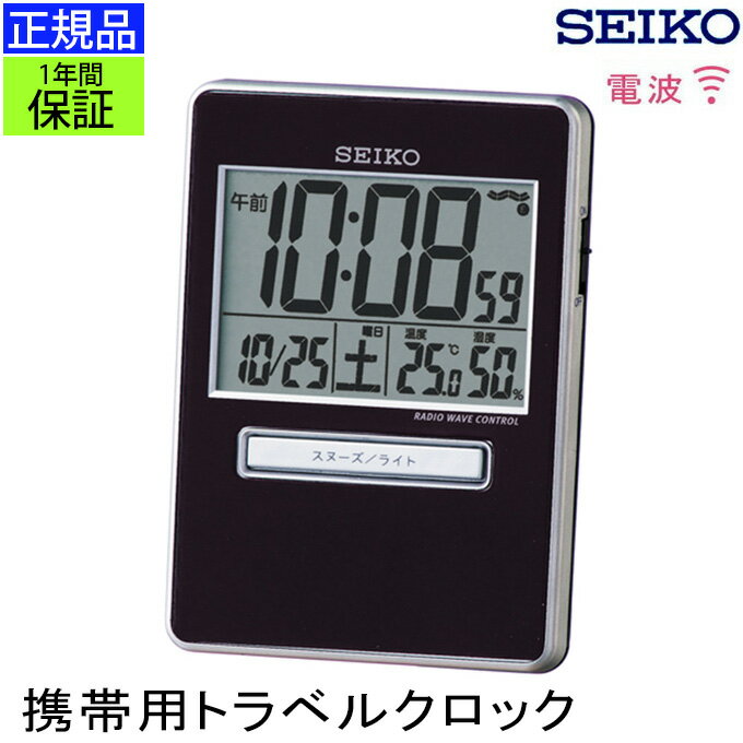 SEIKO セイコー 置時計 携帯用 旅行用