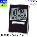 温湿時計 SEIKO セイコー 置時計 携帯用 旅行用 電波目覚まし時計 目覚まし時計 目ざまし時計 電波時計 電波置き時計 電波置時計 置き時計 電波時計 温度 湿度 温度計 湿度計 温湿度計 デジタル コンパクト 小型 小さい ミニ カレンダー デジタル 液晶 贈り物 プレゼント