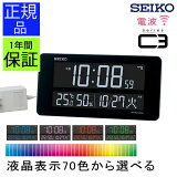 ǡǽ SEIKO  ݤ֤ LED  ݤ ֤ ǥ LED  Ȼ ֻ ǥ 緿 ֤ ֻ ɳݤ 礭    ñۤˤ ۽ˤ 䤹