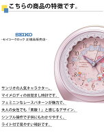 子供の目覚まし時計 喋る人気のおしゃべり時計やかわいい置時計 予算10 000円 のおすすめプレゼントランキング Ocruyo オクルヨ 子供の目覚まし時計 喋る人気のおしゃべり時計やかわいい置時計 予算10 000円 のおすすめプレゼントランキング Ocruyo オクルヨ