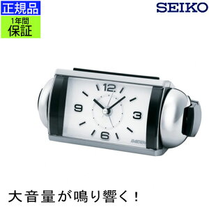 SEIKO セイコー 置時計 大音量が特徴！ 置き時計 目覚まし時計 めざまし時計 ライデン アナログ アラーム スヌーズ ライト スイープ秒針 連続秒針 かっこいい おしゃれ モダン 大音量 黒 ブラック 白 子供部屋 男の子 男性 寝室 人気 新生活 贈り物 プレゼント