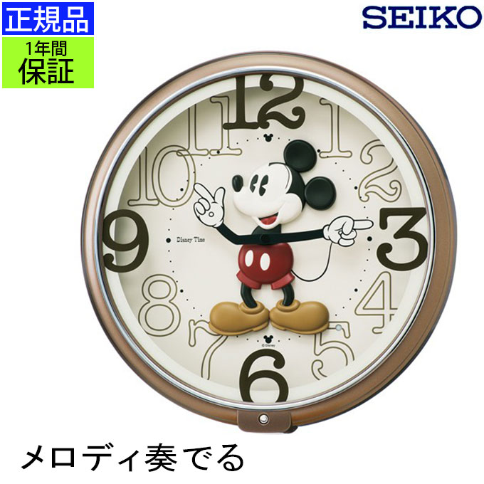 SEIKO セイコー 掛時計 ミッキーと楽しむ！ 掛け時計 掛時計 壁掛け時計 キャラクター ディズニー ミッ..