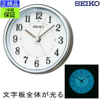 Seiko セイコー 置時計 Elライトがかっこいい 置き時計 目覚まし Seiko セイコー 置時計 Elライトがかっこいい 置き時計 目覚まし