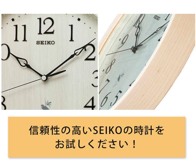 ����ץ�Ǹ��䤹���� �ݤ����� ����������� �������� ���Ȼ��� ���ȳݤ����� ���ȳݻ��� �ݻ��� seiko ���ƥå��ÿ� ����ץ� ���䤹���ÿ� ���䤹�� ������� �ɳݻ��� �ɳݤ����� ���ե� ���ñۤ��ˤ� ��ӥ� ���ե��� Ź�� ��̳��