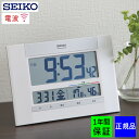 SEIKO セイコー 掛置時計 快適度表示! 電波時計 電波掛け時計 電波掛時計 掛け時計 壁掛け時計 壁掛時計 置き時計 カレンダー 温度 湿度 温度計付き 湿度計 温湿度計 デジタル 液晶 おしゃれ 子供部屋 寝室 引っ越し祝い 引越し祝い 新築祝い 贈り物 プレゼント