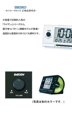 『SEIKO セイコー 置時計』 大音量が特徴! 電波目覚まし時計 目覚まし時計 目ざまし時計 電波時計 電波置き時計 置き時計 大音量 大きな音 温度計 湿度計 温湿度計 デジタル アラーム ライト ホワイト メンズ 男性 男の子 子供用 かっこいい 寝室 贈り物 プレゼント