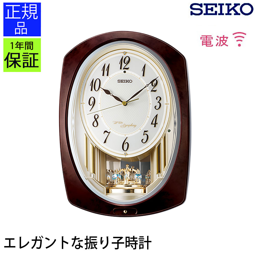 楽天市場】からくり時計 レトロ(掛け時計|置き時計・掛け時計 楽天市場】からくり時計 レトロ(掛け時計|置き時計・掛け時計